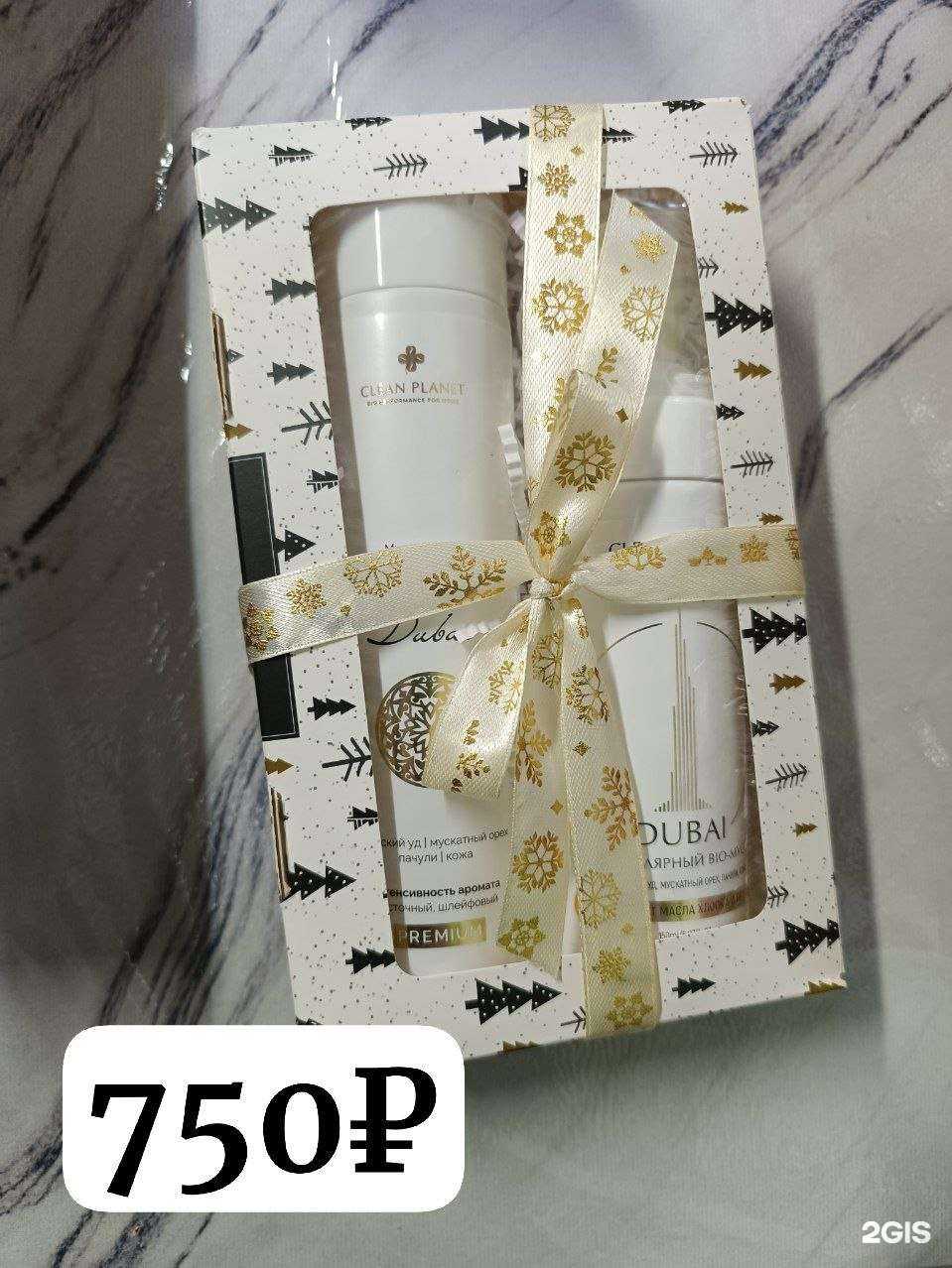 Отзывы на компанию Чистая планета в г. Новосибирск c фото