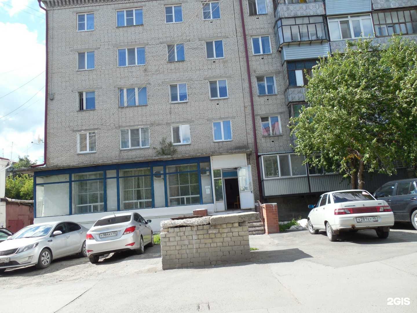 Отзывы на компанию Отдел вневедомственной охраны г. Кургана в г. Курган c фото