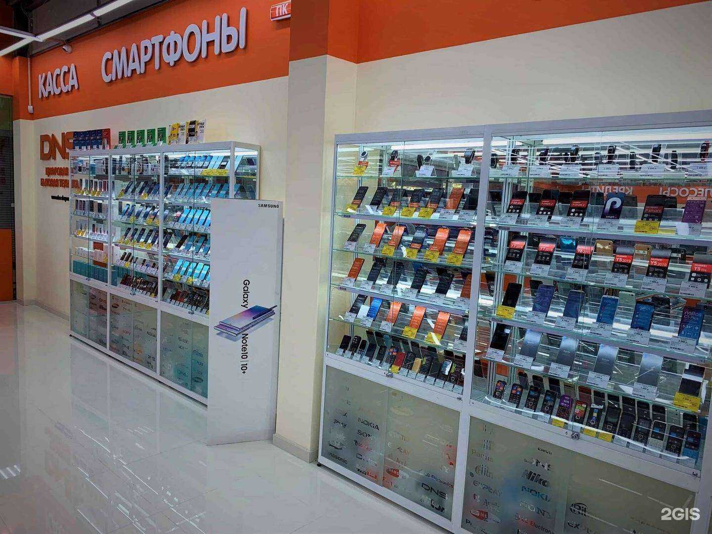 Отзывы на компанию DNS в г. Советск c фото