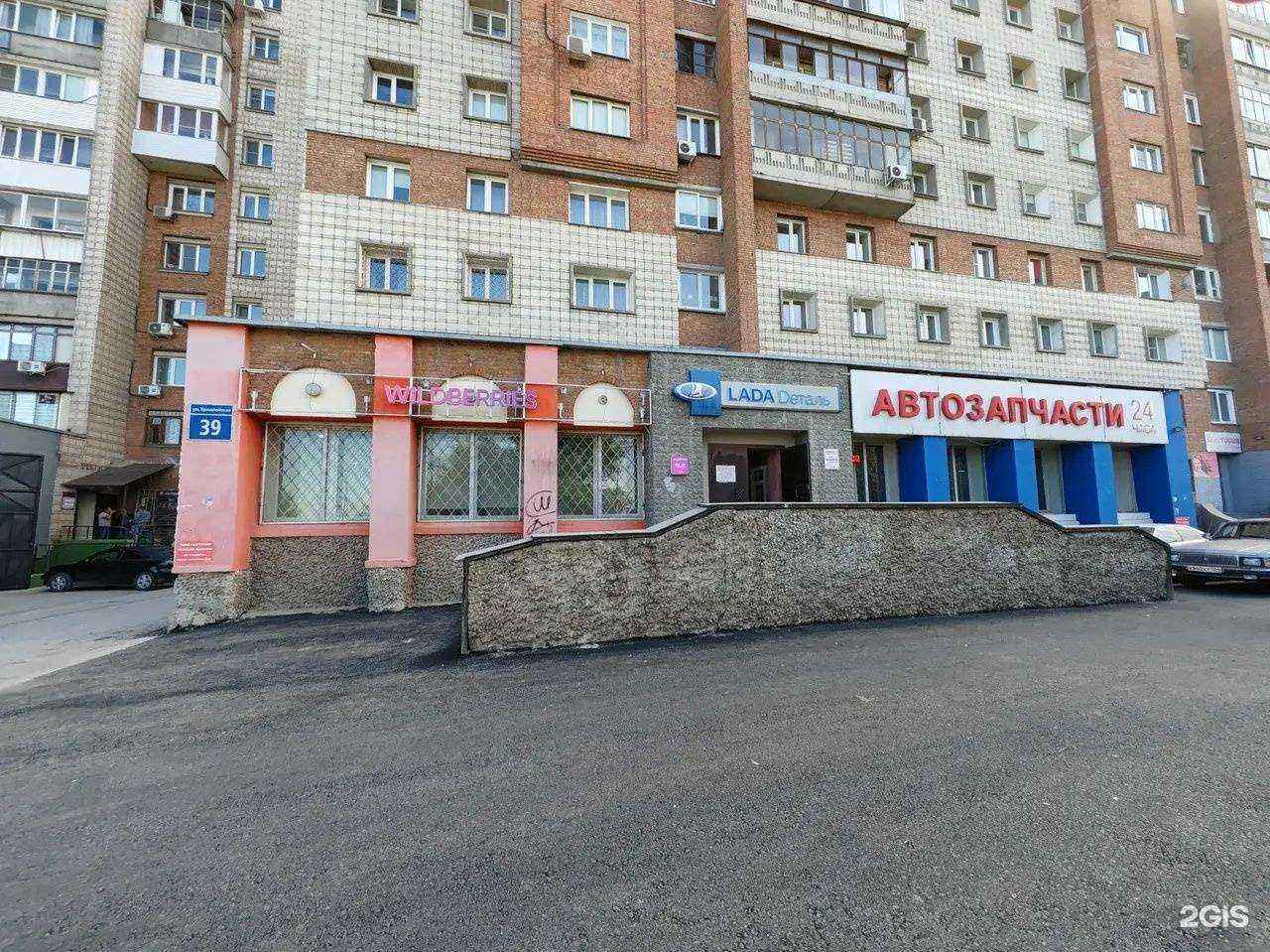 Отзывы на компанию Lada Dеталь в г. Новосибирск c фото