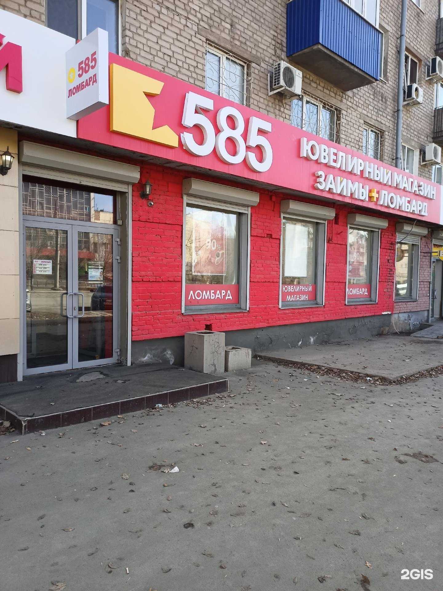 Отзывы на компанию Просто 585 в г. Орск c фото