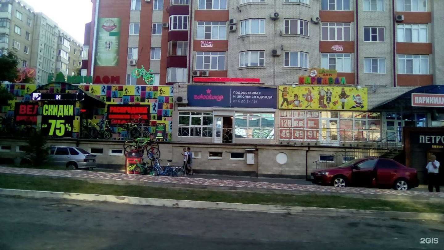 Отзывы на компанию Башмачок в Ставрополе c фото - фотография 2 из 2