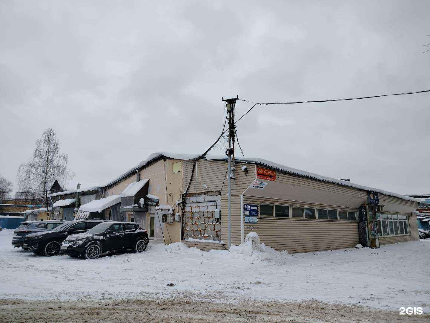 Отзывы на компанию Ваши бани в Отрадном c фото - фотография 2 из 2