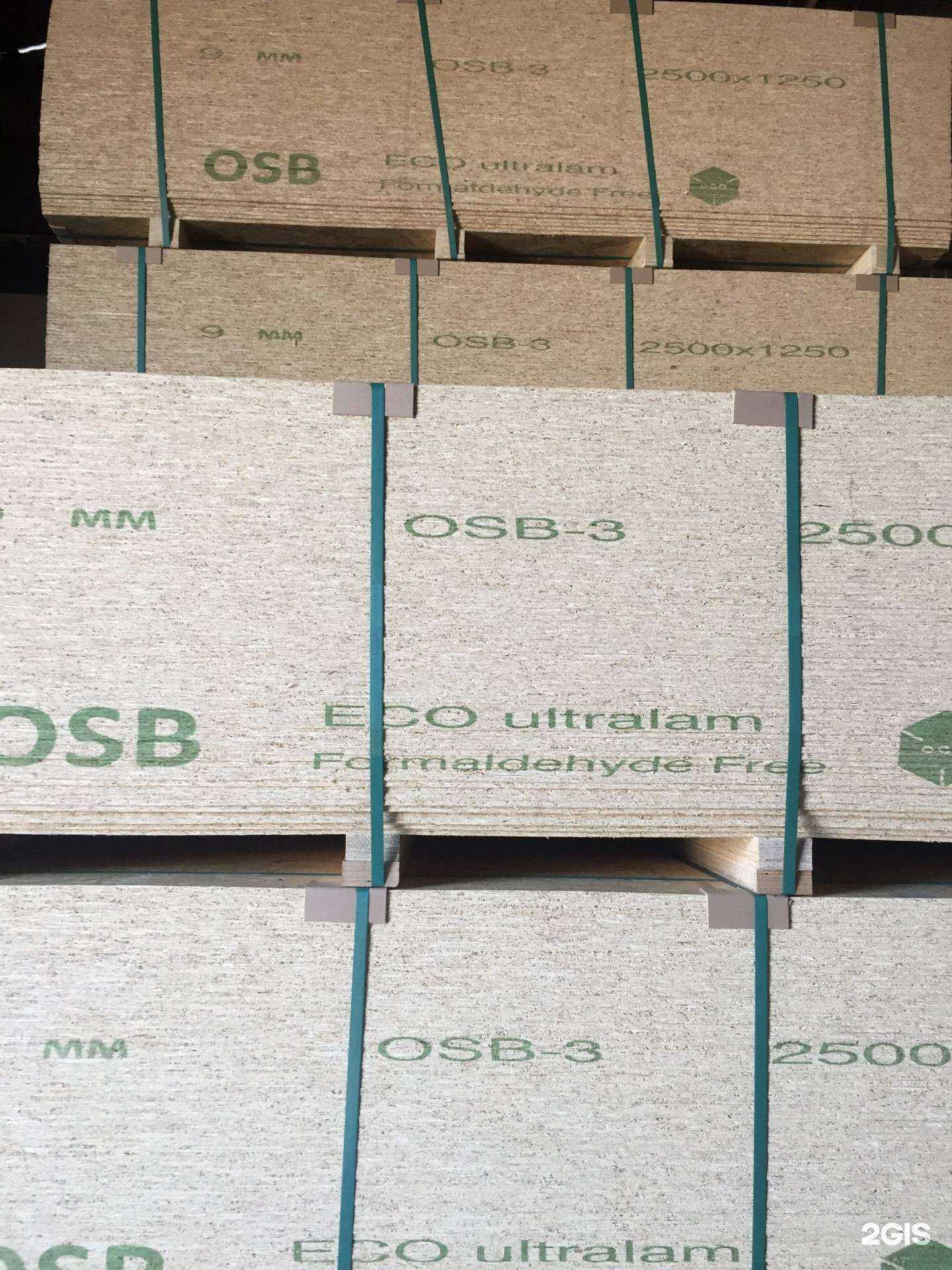 Отзывы на компанию Осп плюс в г. Уфа c фото