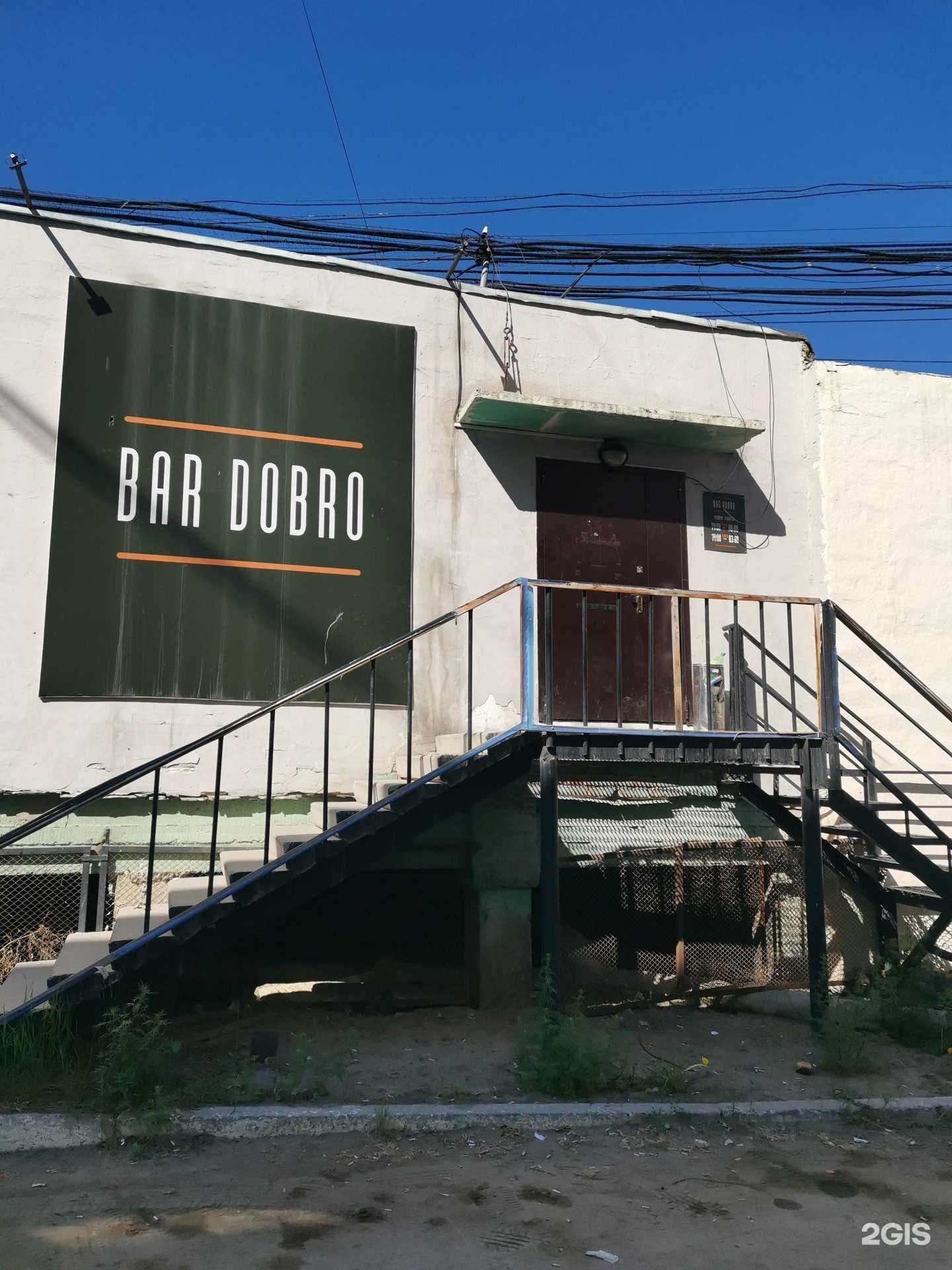 Отзывы на компанию Сауна в центре в Якутске c фото - фотография 2 из 2