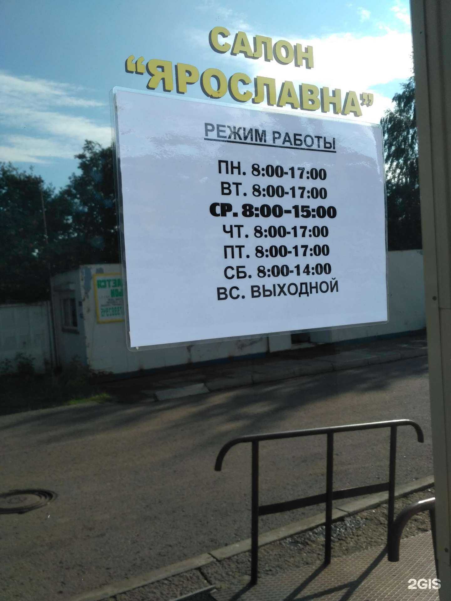 Отзывы на компанию Бэхет-авто в Набережных Челнах c фото - фотография 2 из 2