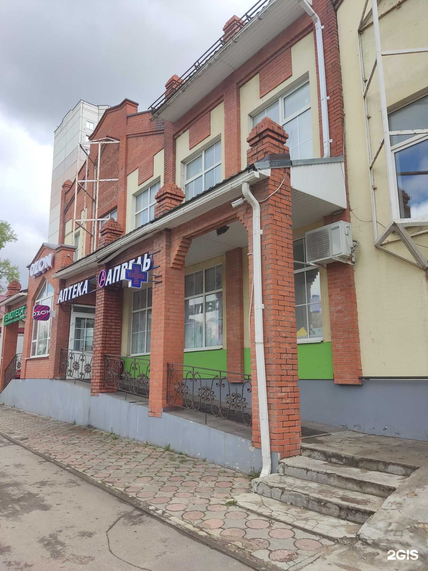 Отзывы на компанию Детский центр изучения английского языка в Серпухове c фото - фотография 2 из 2