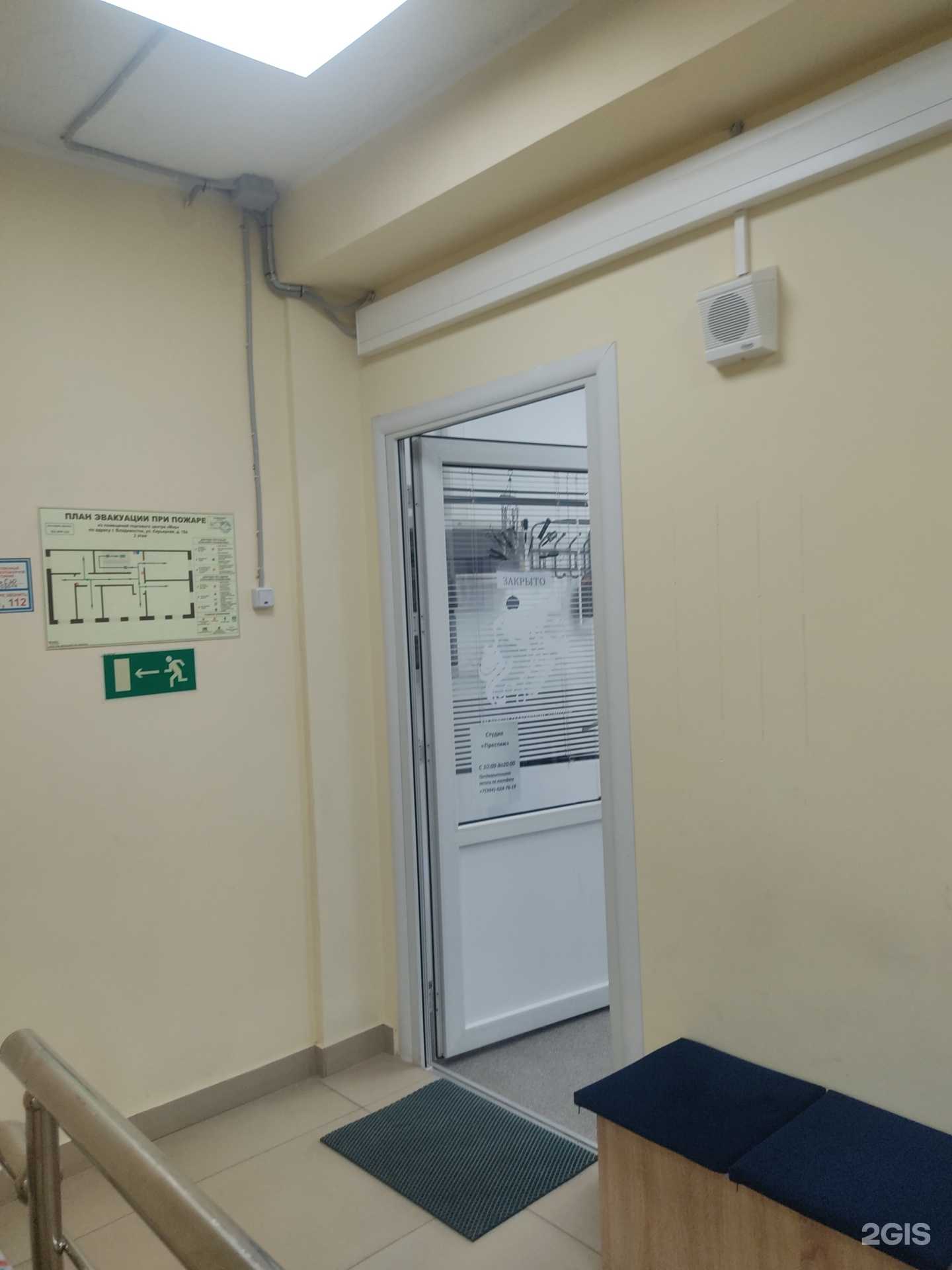 Отзывы на компанию Престиж в Владивостоке c фото