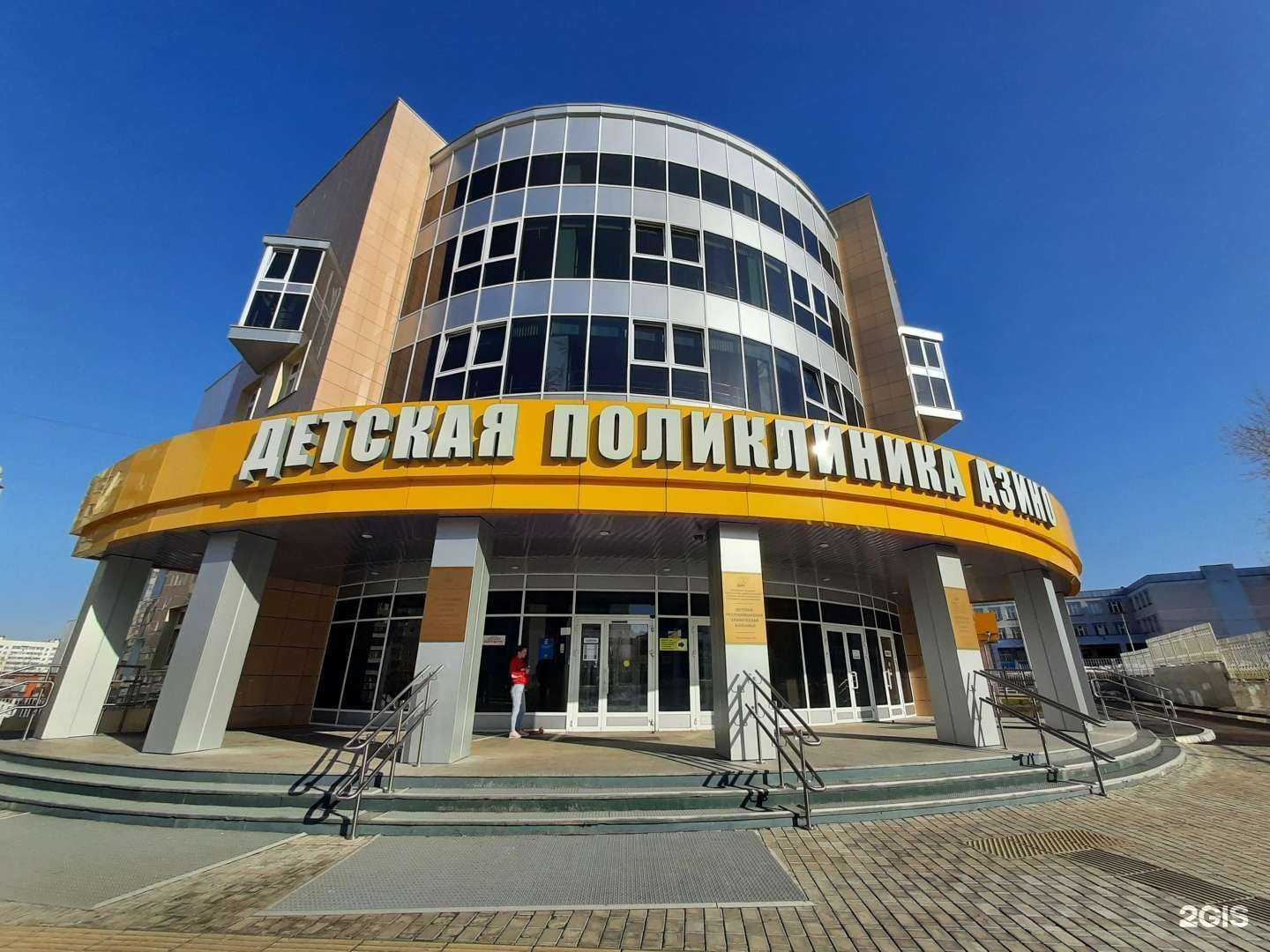 Отзывы на компанию Спасение в Казани c фото