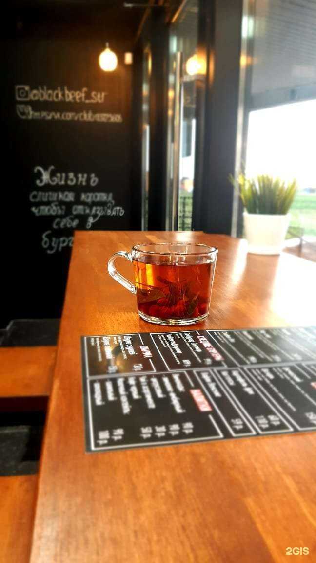 Отзывы на компанию Black Beef в г. Стерлитамак c фото