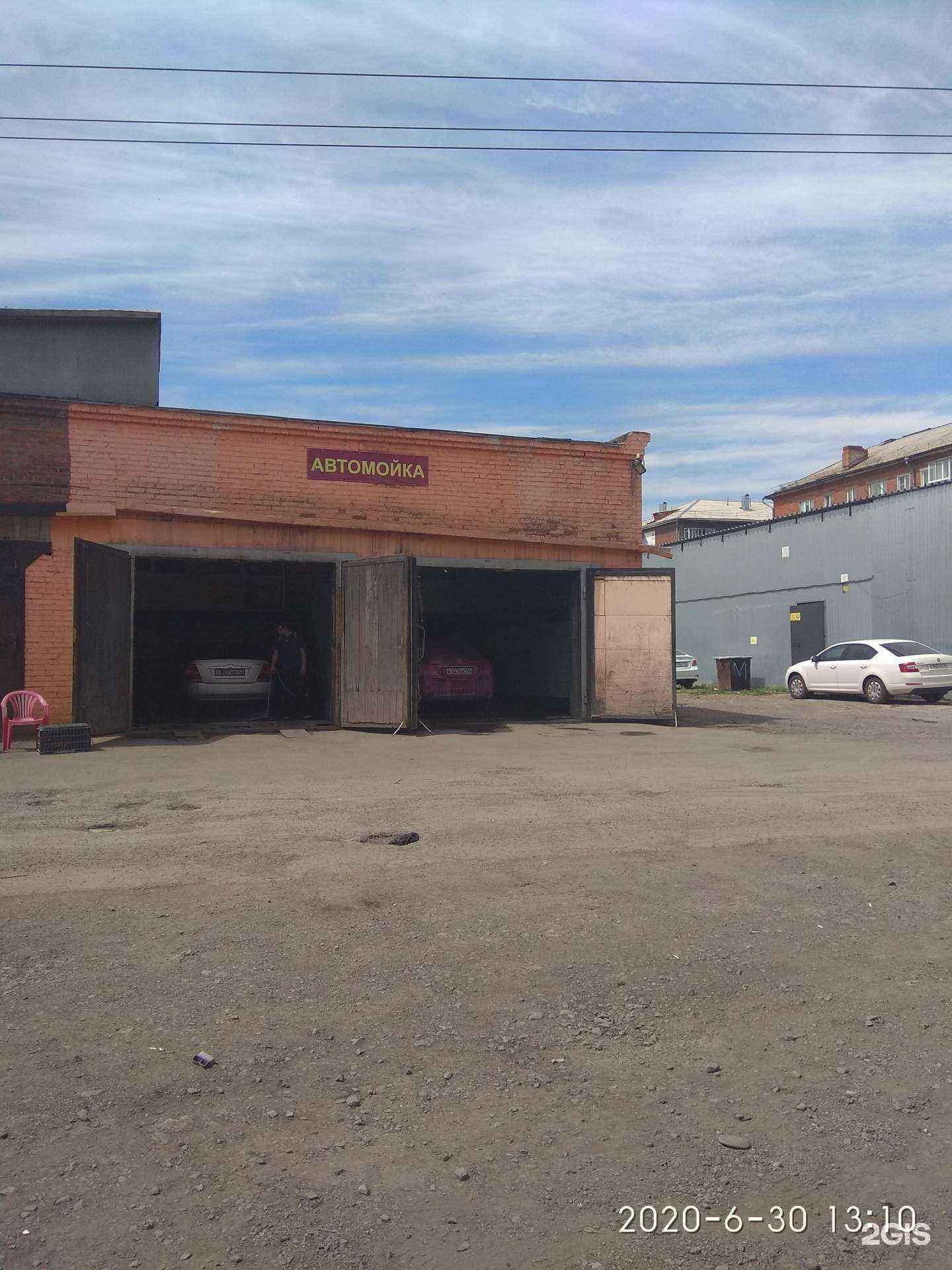 Отзывы на компанию Кристалл в Прокопьевске c фото