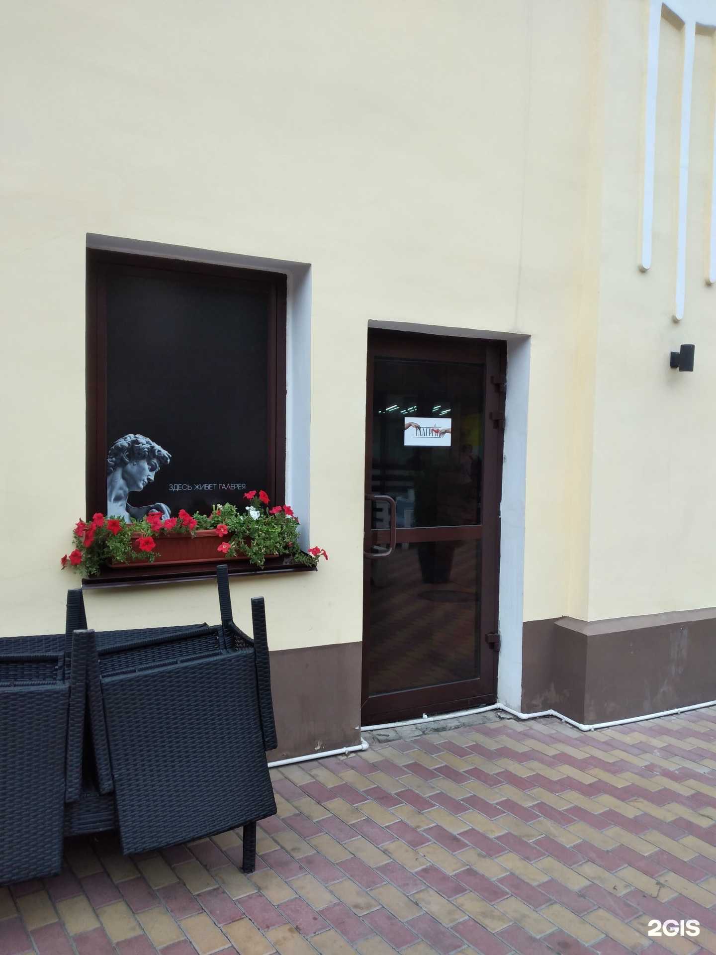 Отзывы на компанию Галерея в Волгограде c фото