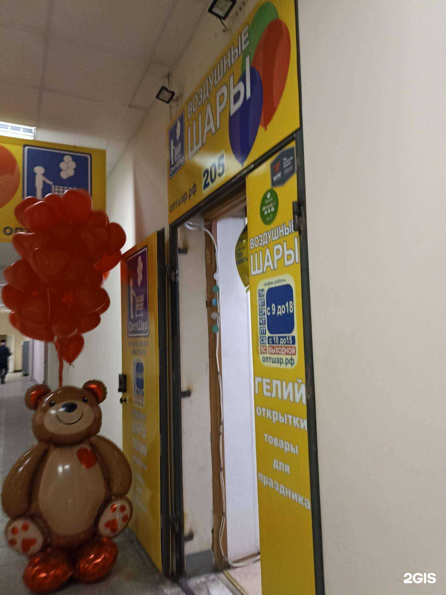 Отзывы на компанию Фантазия в г. Челябинск c фото