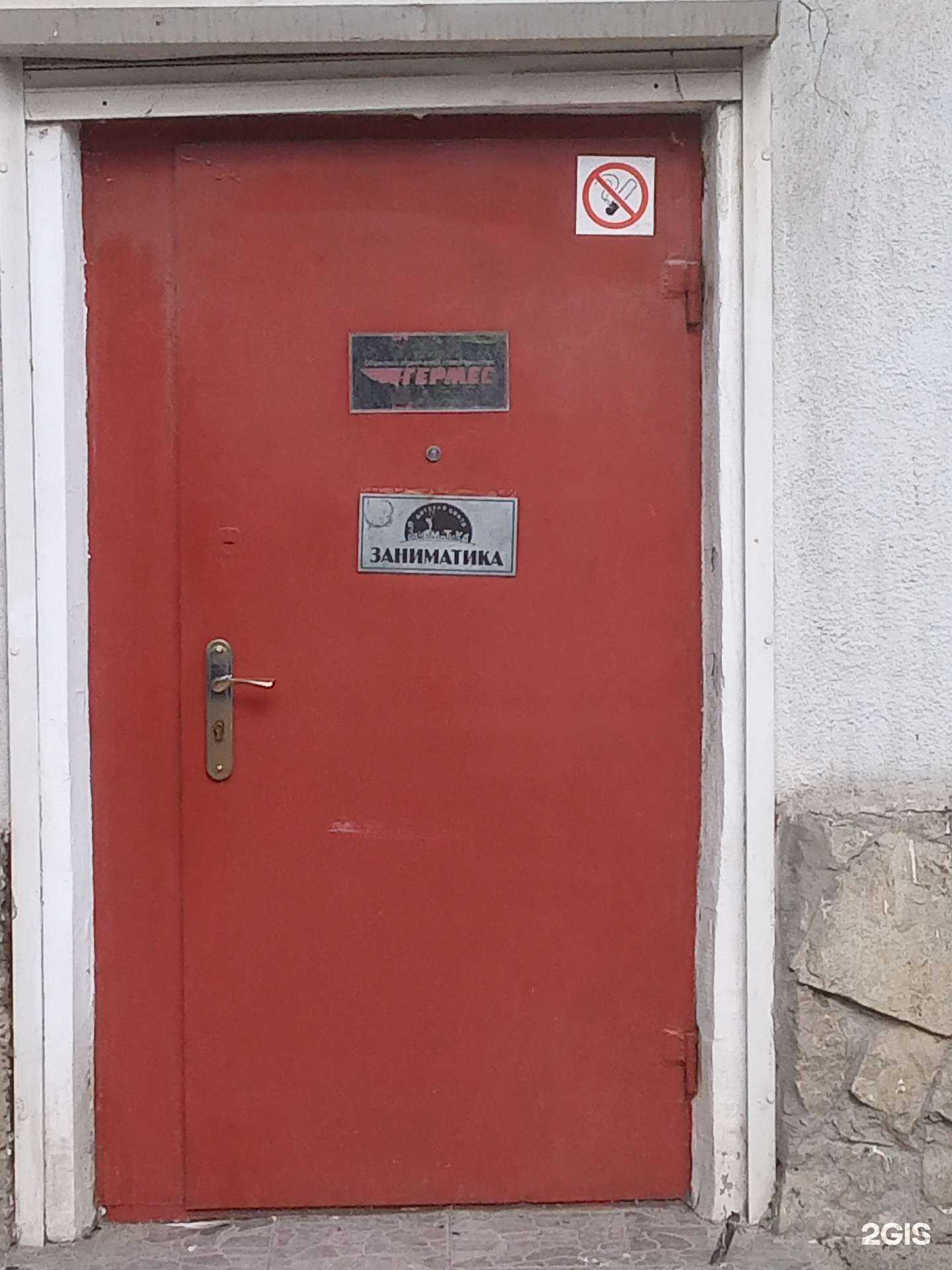 Отзывы на компанию Заниматика в г. Новороссийск c фото