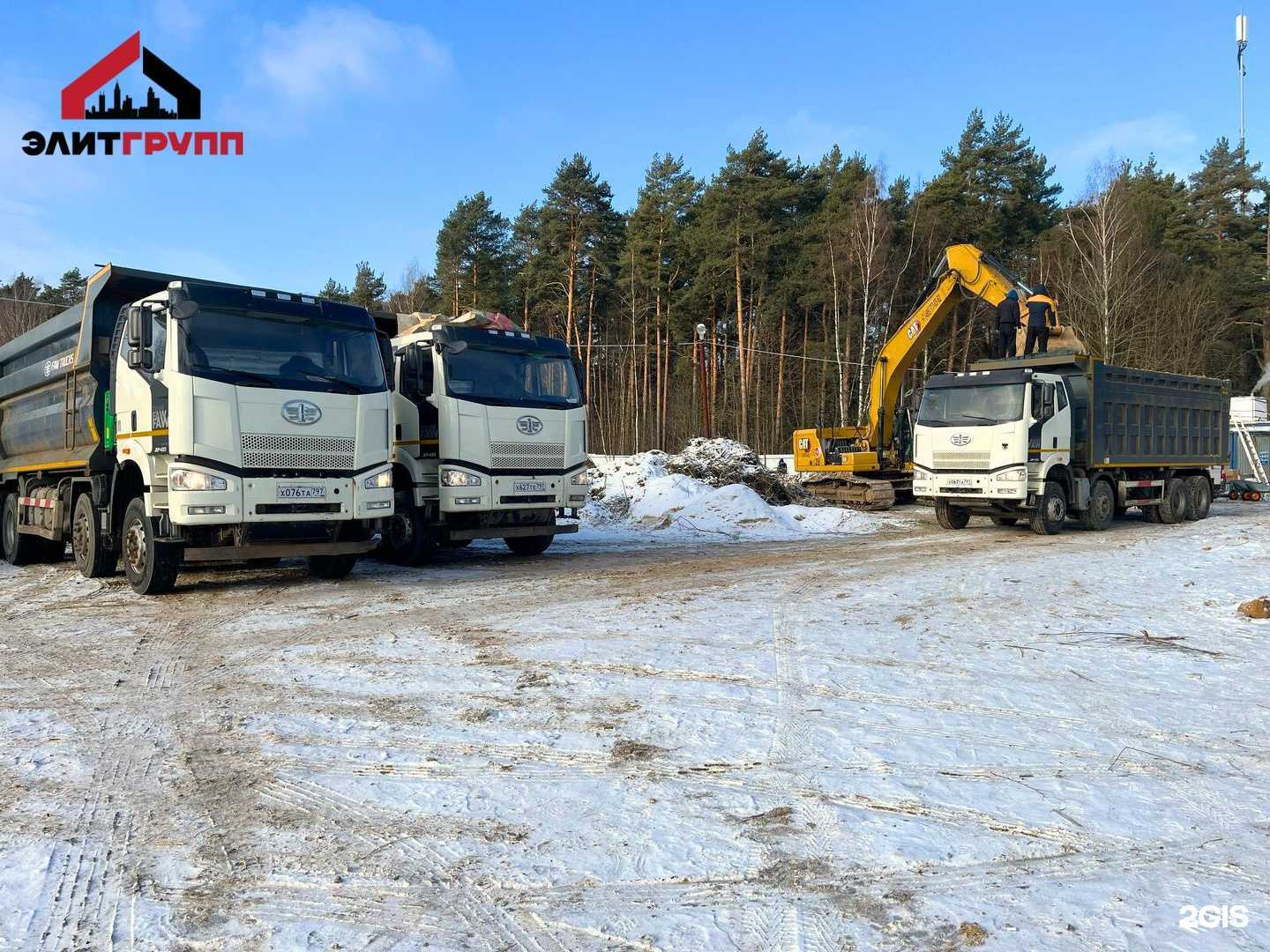 Отзывы на компанию ЭлитГрупп в г. Пушкино c фото