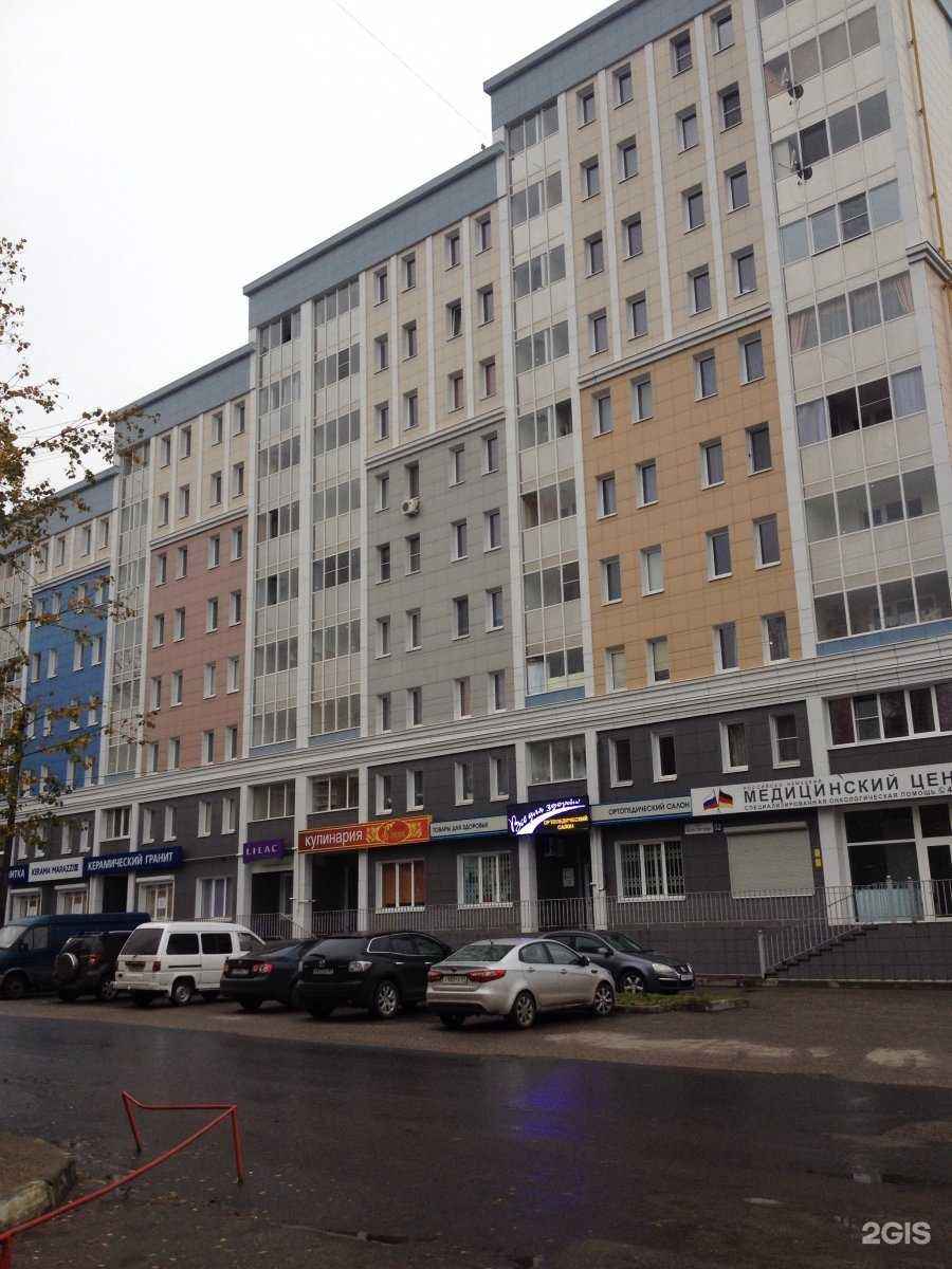 Отзывы на компанию Invitro в Твери c фото - фотография 2 из 2