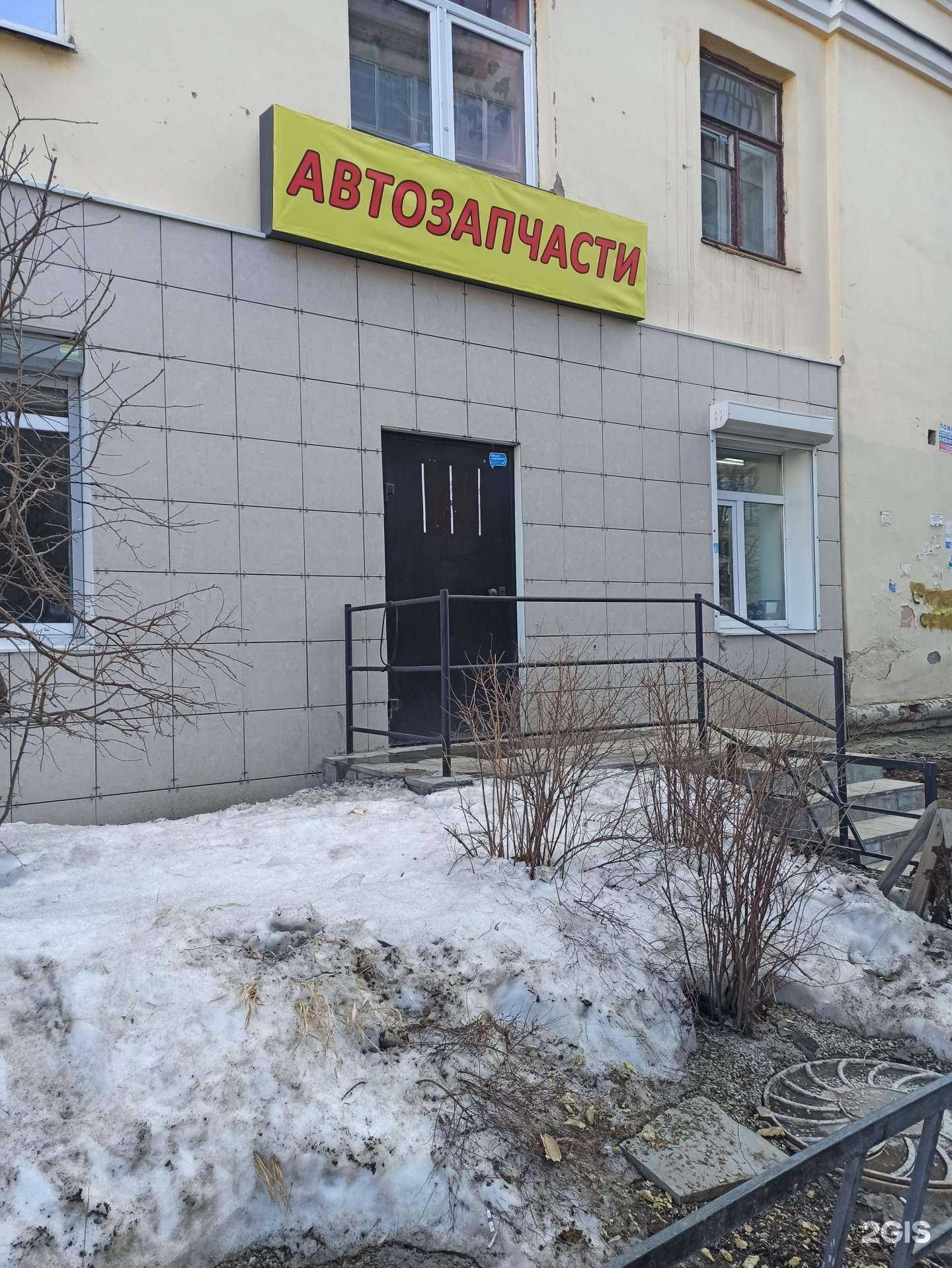 Отзывы на компанию Береза авто в г. Екатеринбург c фото