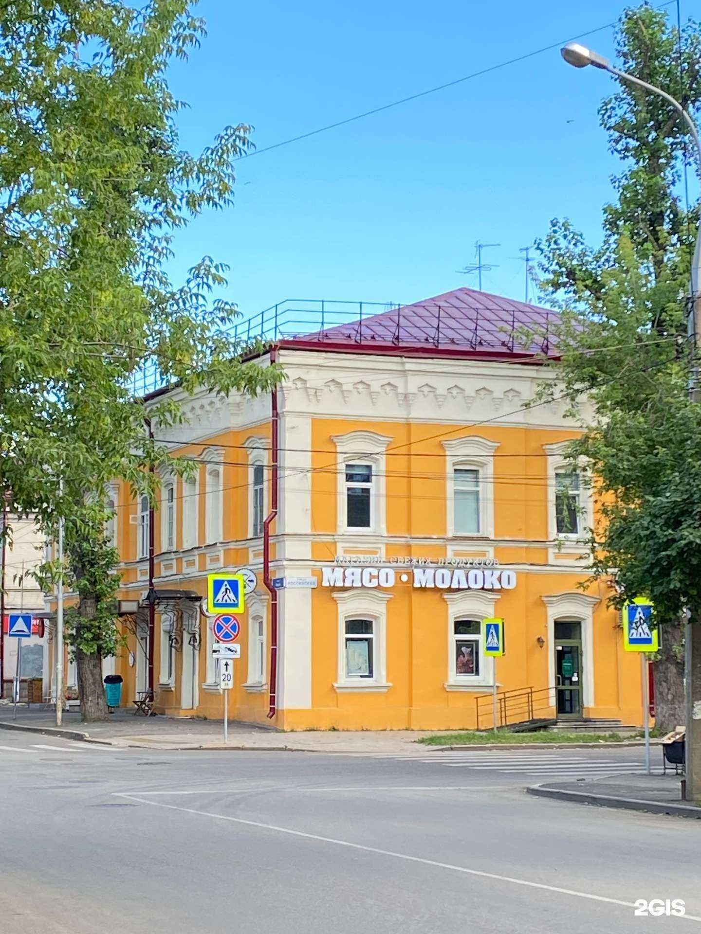 Отзывы на компанию Мясо молоко в Иркутске c фото - фотография 2 из 2