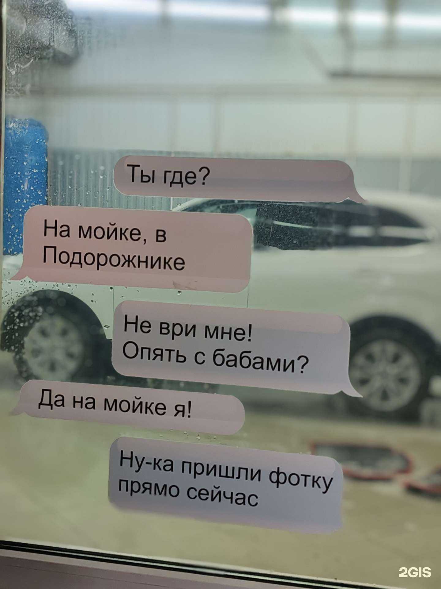 Отзывы на компанию Подорожник в Сыктывкаре c фото