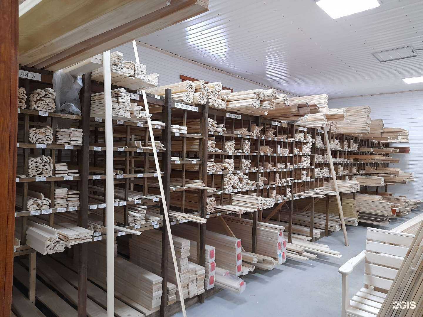 Отзывы на компанию Дубрава в Первоуральске c фото