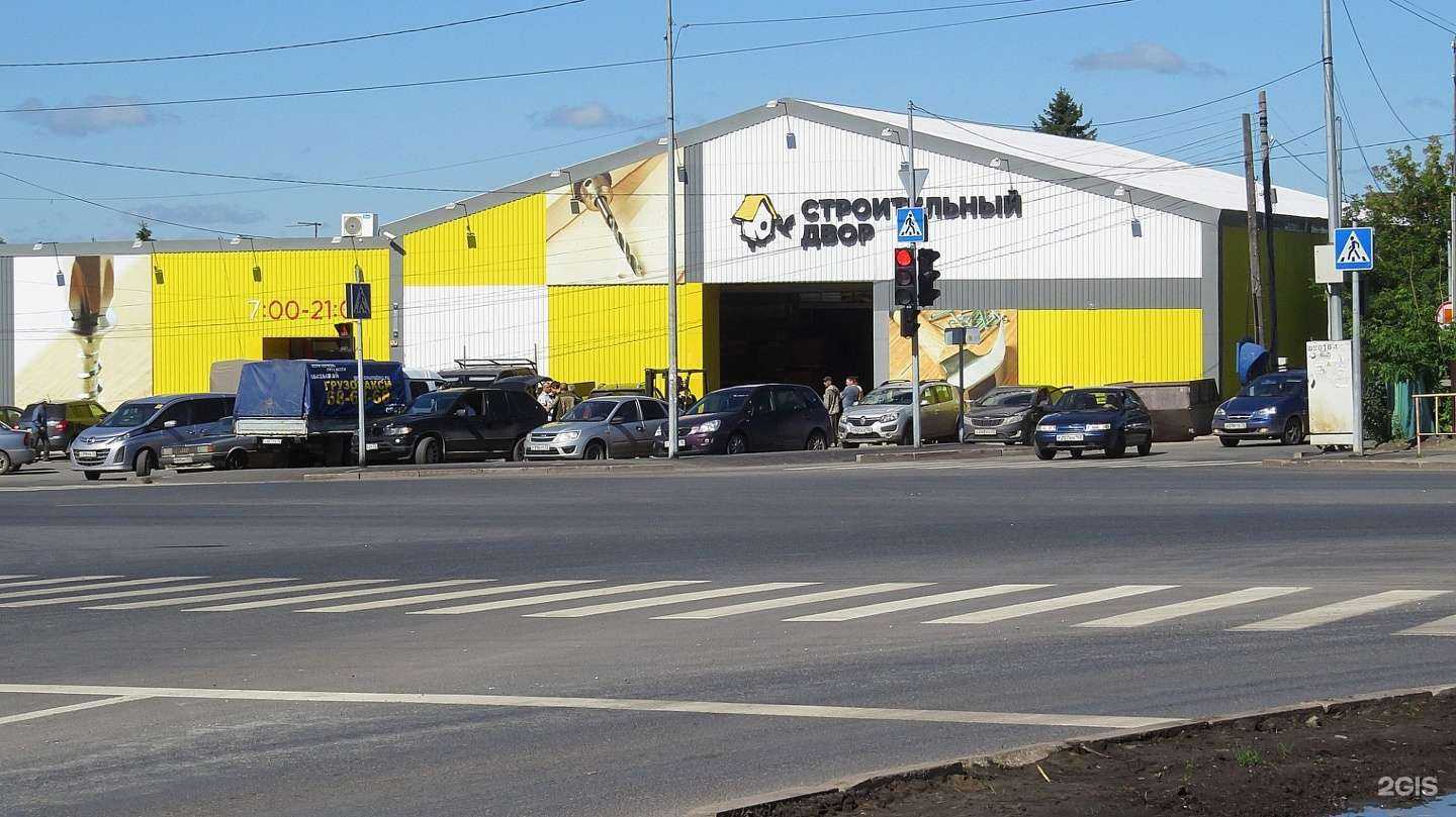 Отзывы на компанию Строительный двор в Тюмени c фото - фотография 2 из 2