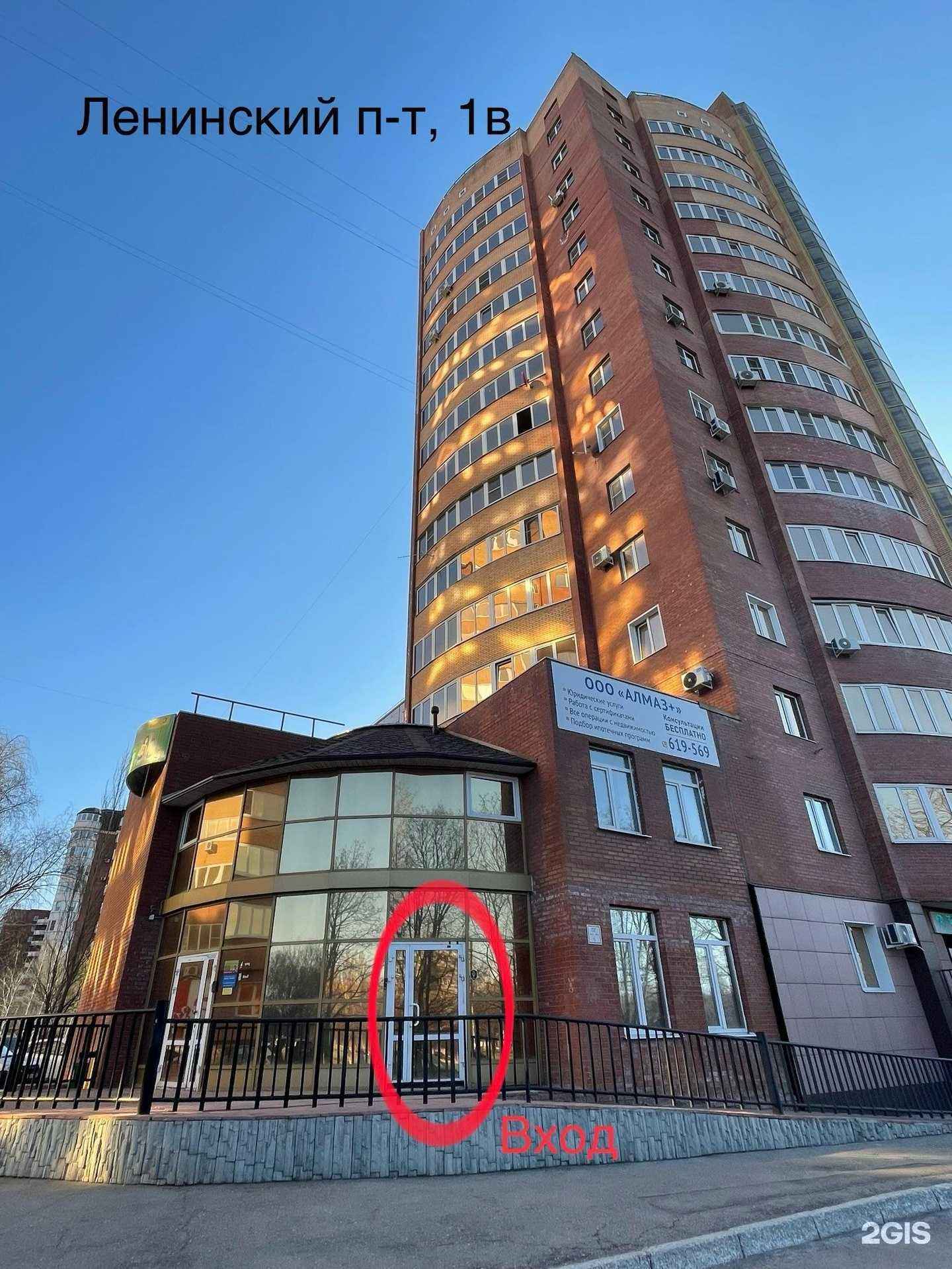 Отзывы на компанию Студия наращивания ресниц в Тольятти c фото