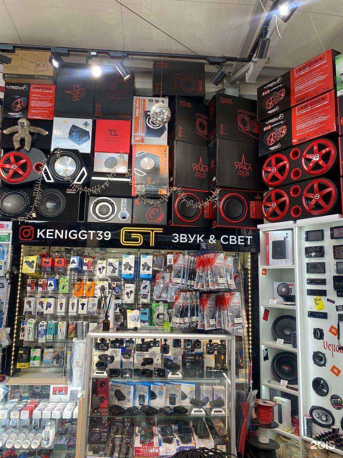 Отзывы на компанию GT в г. Калининград c фото