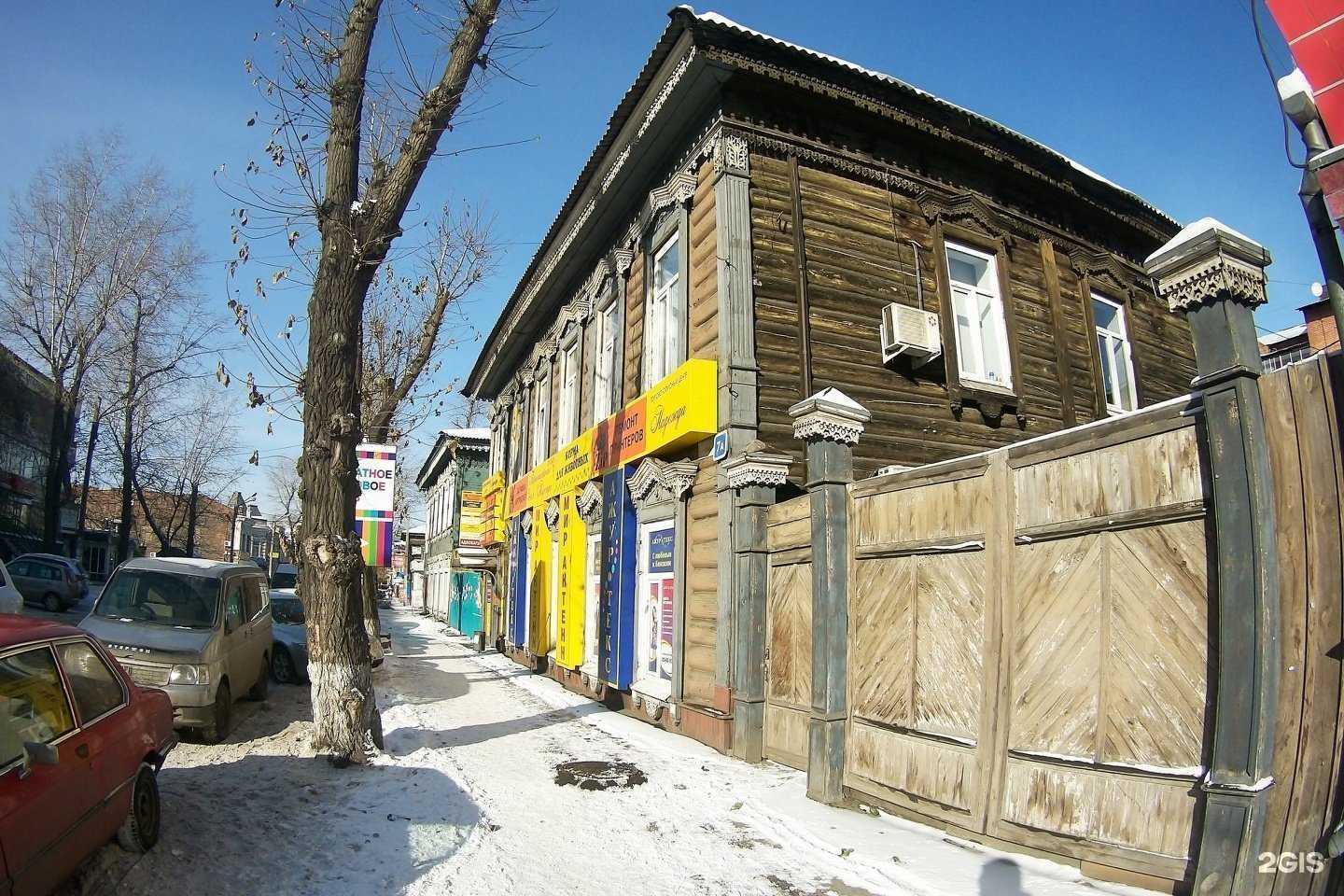 Отзывы на компанию Иркутский центр телевидения в Иркутске c фото - фотография 2 из 2