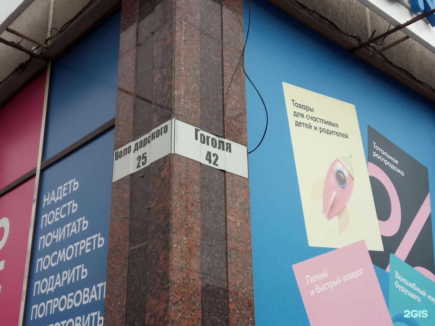 Отзывы на компанию Школа-студия маникюра Крайнюковой Галины в Ессентуках c фото - фотография 2 из 2