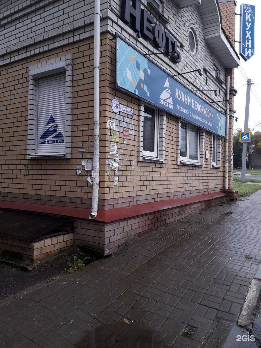 Отзывы на компанию Время сильных в Нижнем Новгороде c фото - фотография 2 из 2