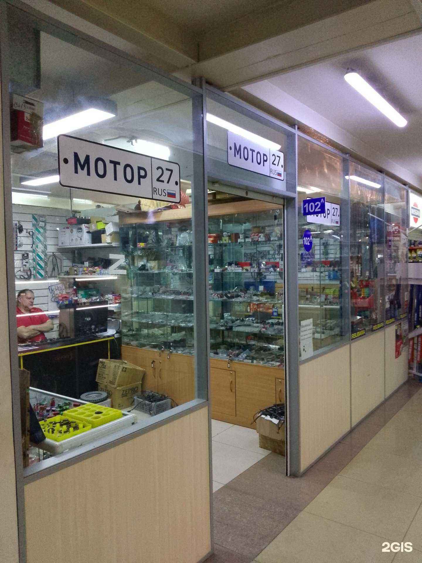 Отзывы на компанию Мотор 27 в Хабаровске c фото