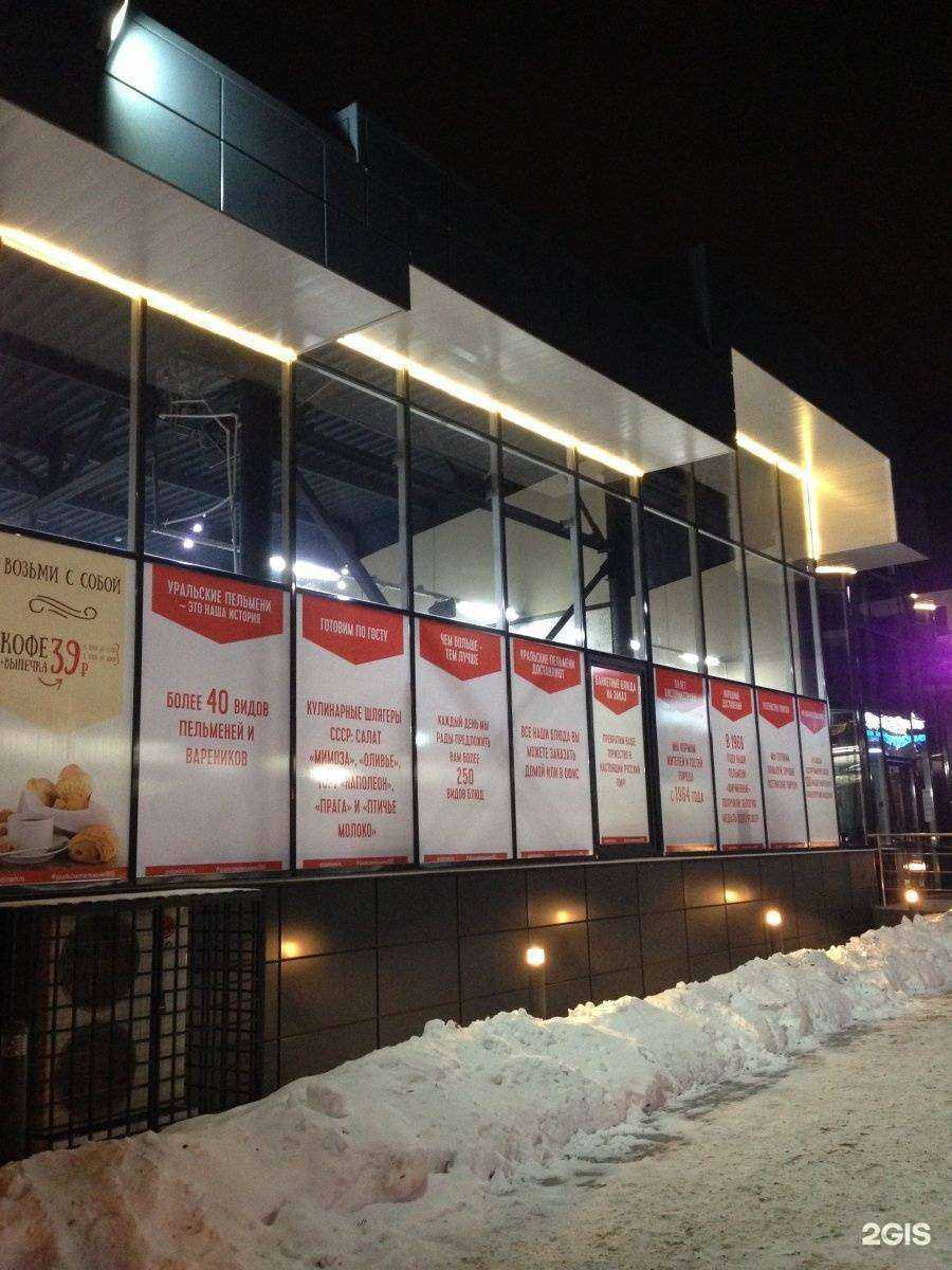 Отзывы на компанию Ситилинк в Челябинске c фото - фотография 2 из 2