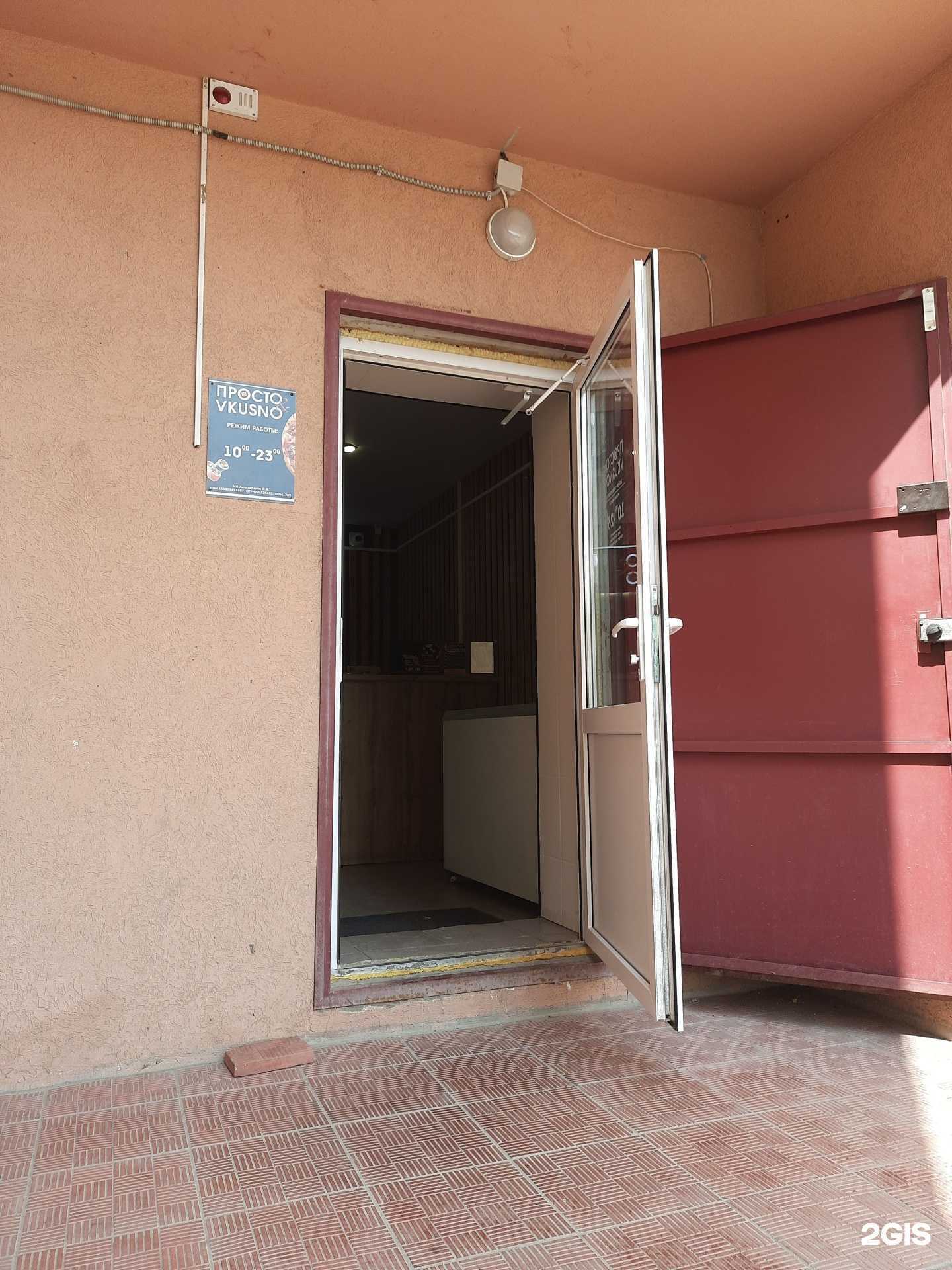 Отзывы на компанию Просто&вкусно в Самаре c фото