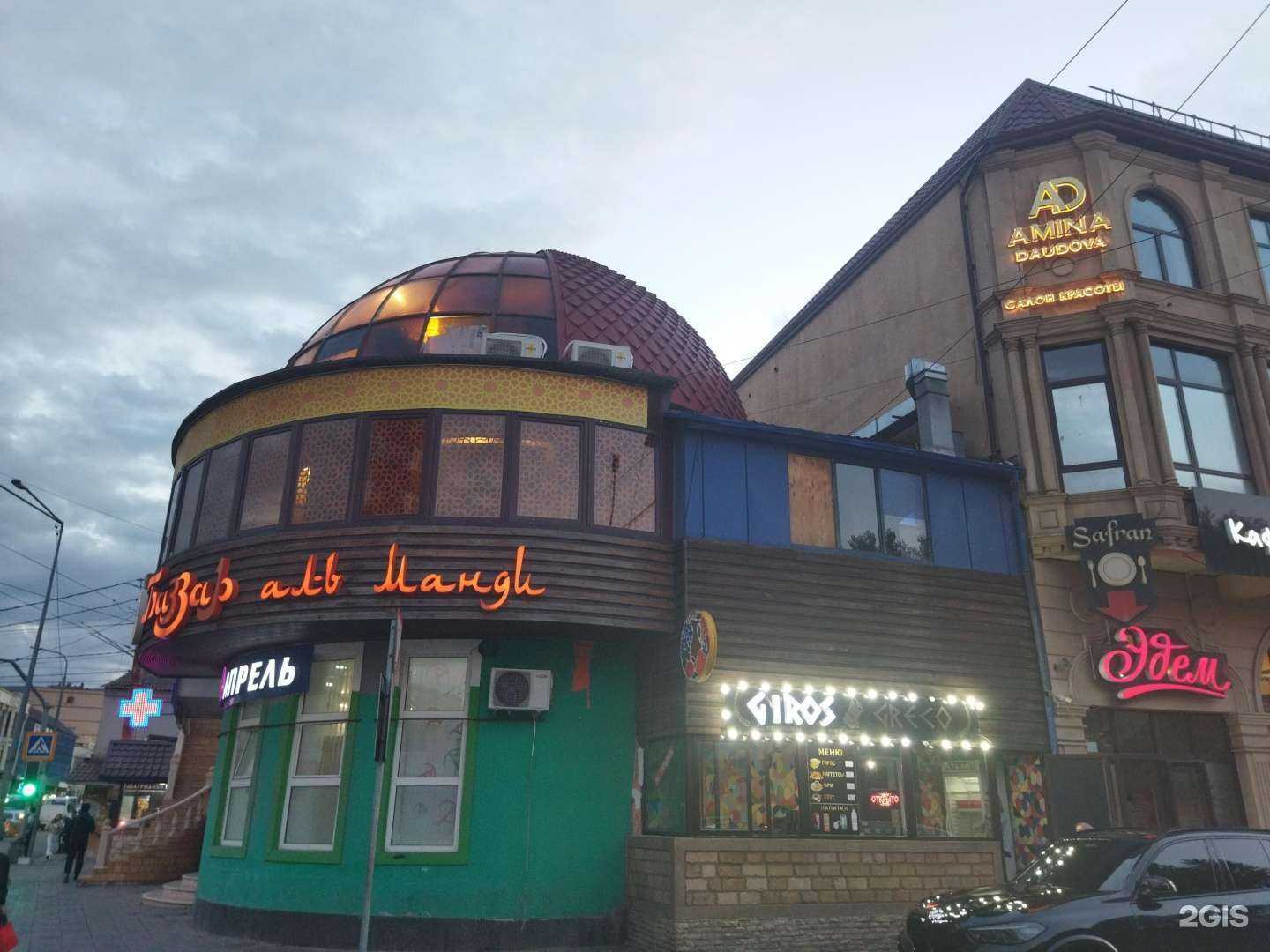 Отзывы на компанию Club Shamil Guseinov в г. Махачкала c фото