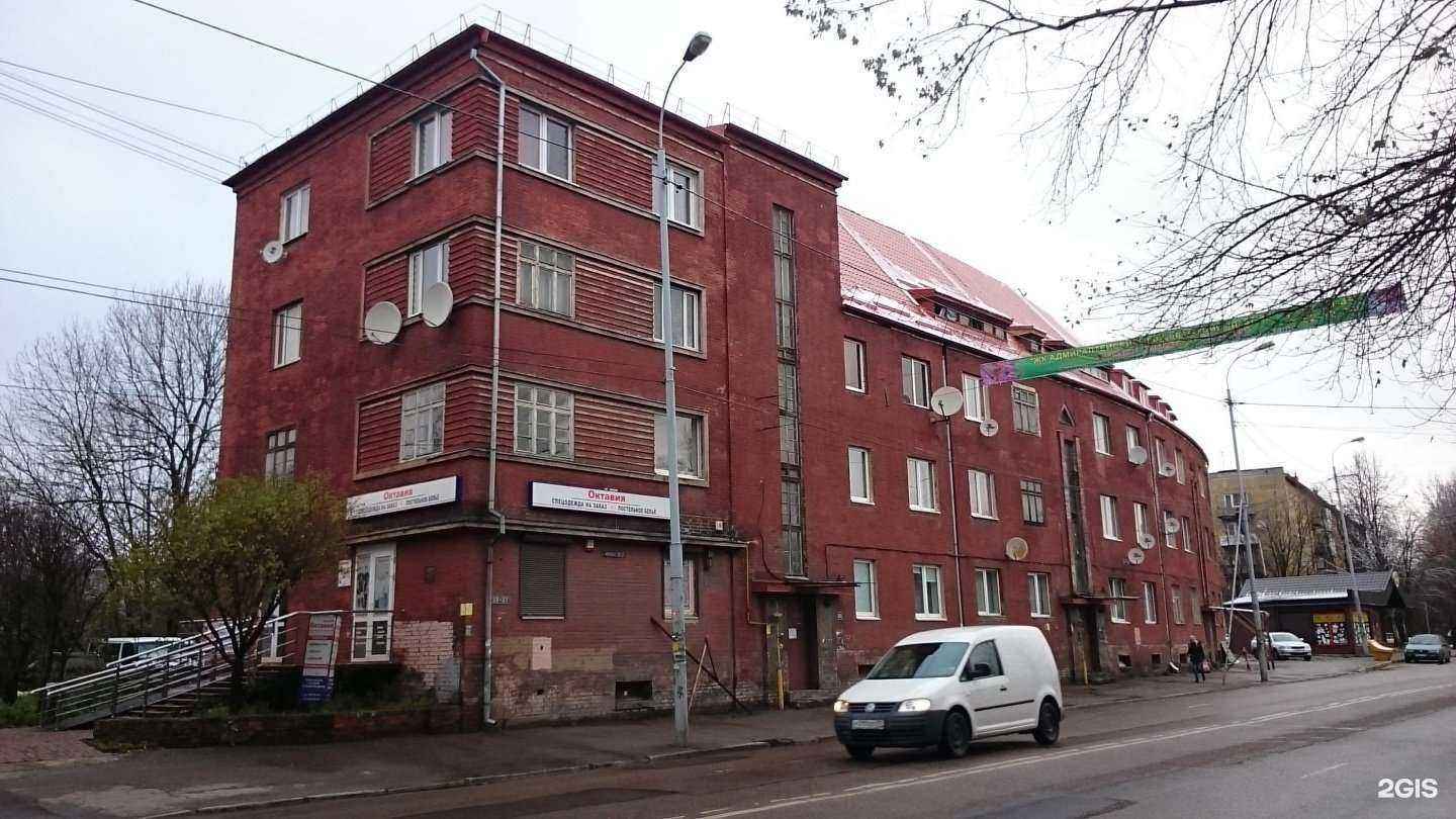 Отзывы на компанию White & Smile Kaliningrad в Калининграде c фото - фотография 2 из 2