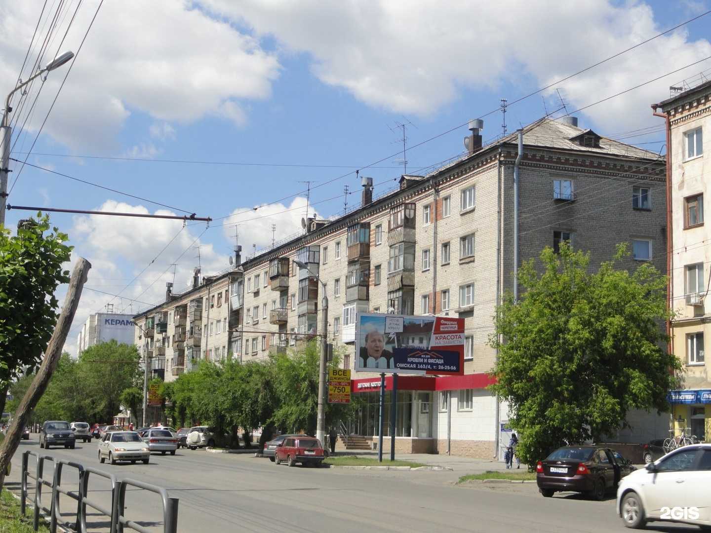 Отзывы на компанию Ломбард Окей в Кургане c фото - фотография 2 из 2