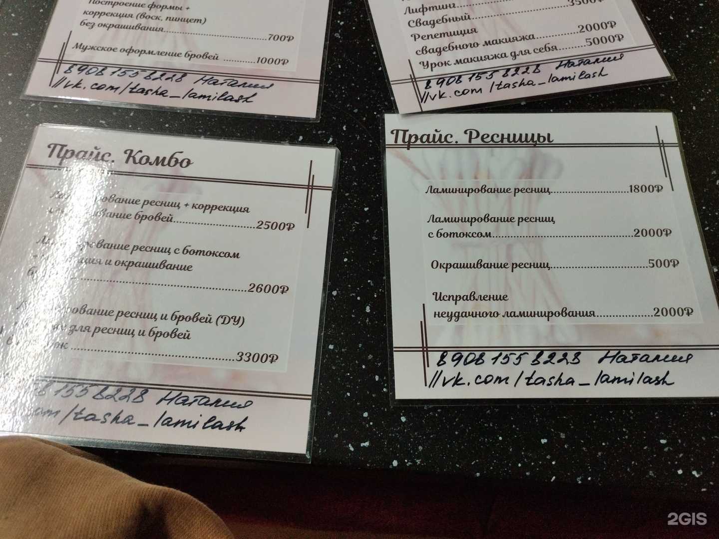 Отзывы на компанию Medusa gorgon в Нижнем Новгороде c фото