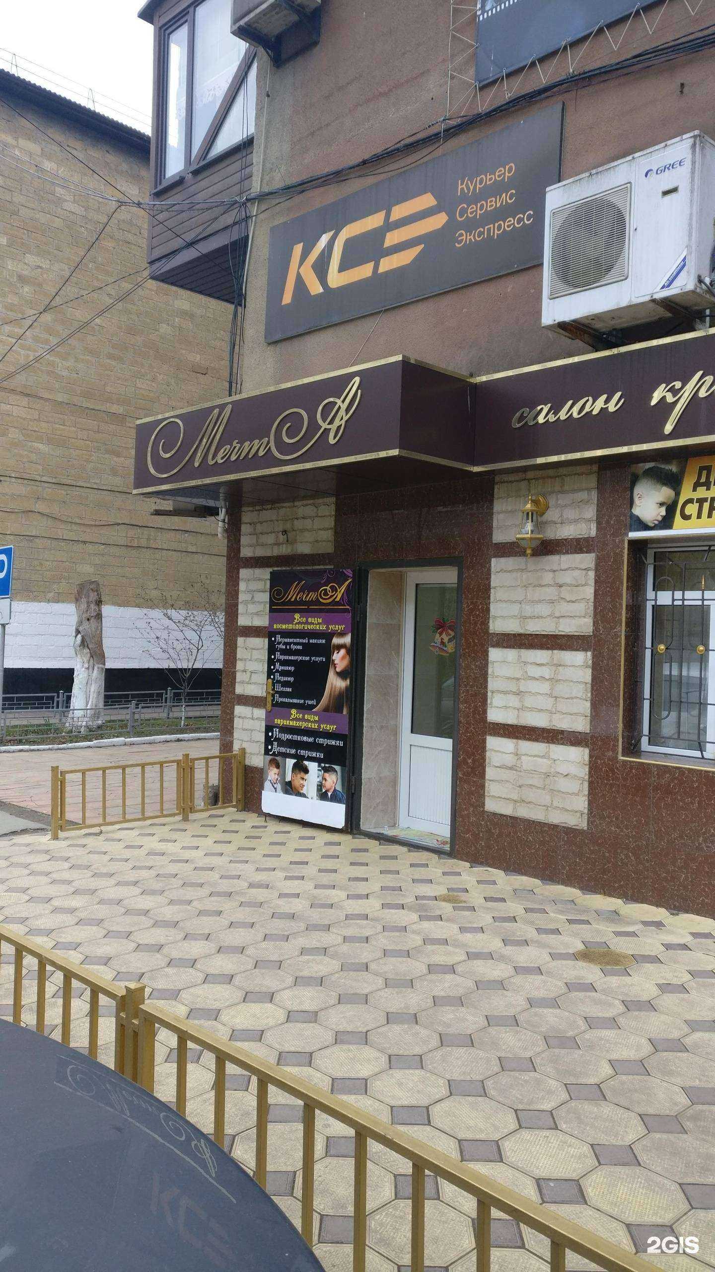 Отзывы на компанию МечтА в Махачкале c фото