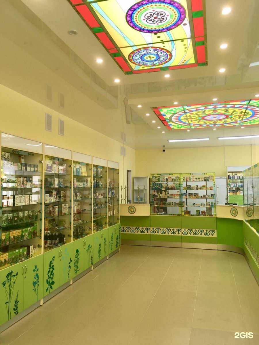 Отзывы на компанию Аптеки Якутска в Якутске c фото