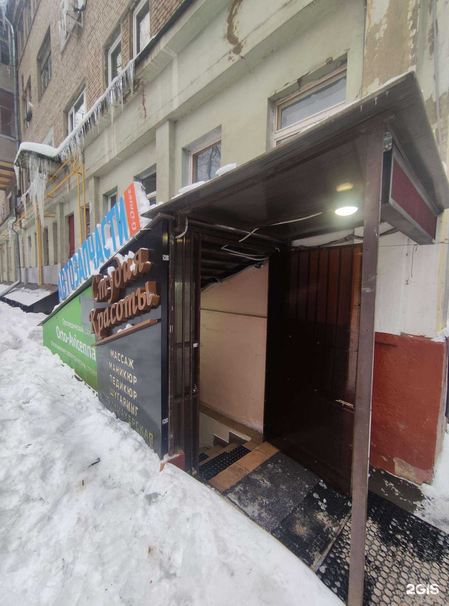 Отзывы на компанию Универсалстроймонтаж в Королёве c фото