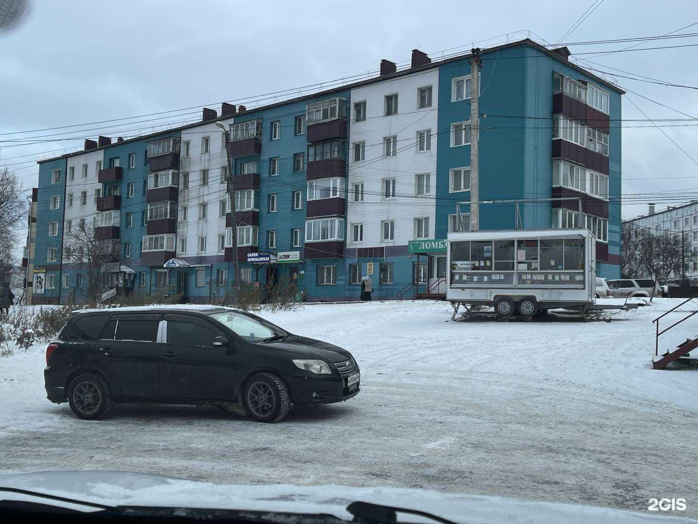 Отзывы на компанию Белый медведь в Корсакове c фото - фотография 2 из 2