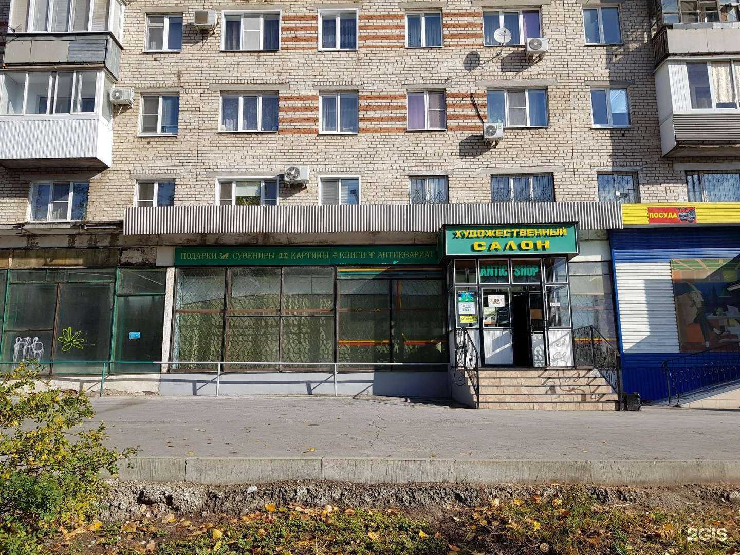 Отзывы на компанию Багет-декор в г. Тольятти c фото