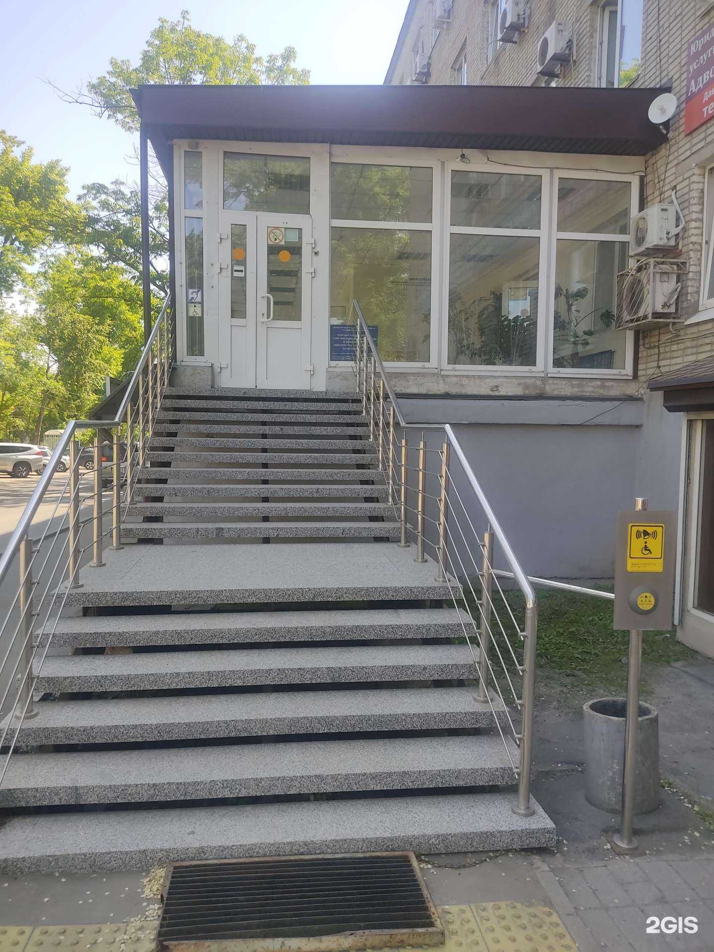 Отзывы на компанию Дальневосточное бюро юридических услуг в Владивостоке c фото