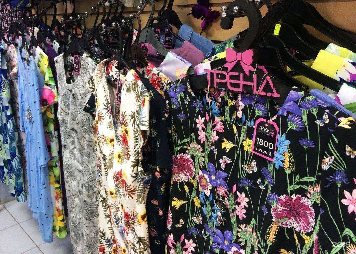 Отзывы на компанию Тренд в Томске c фото