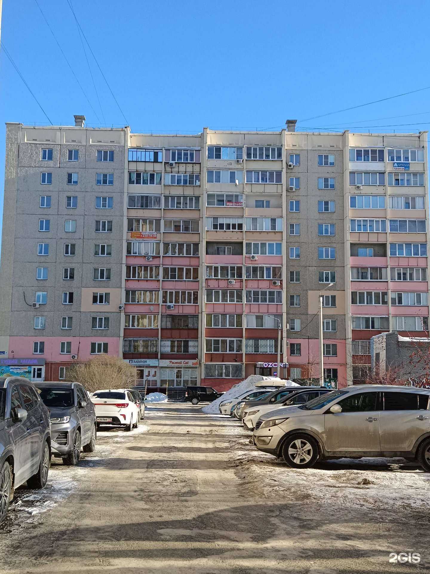 Отзывы на компанию Рыжий cat в Челябинске c фото - фотография 2 из 2