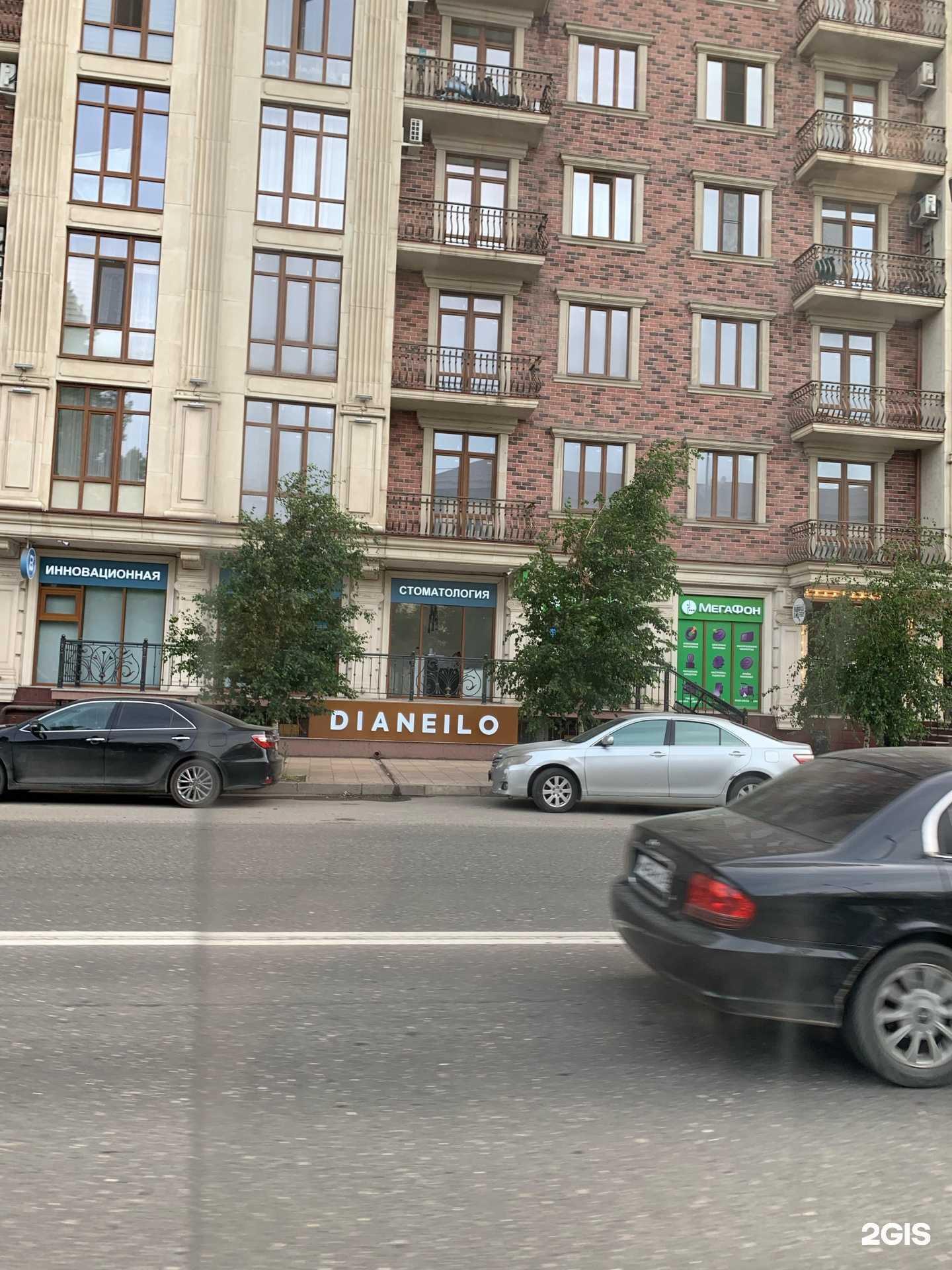 Отзывы на компанию Dianeilo в Махачкале c фото