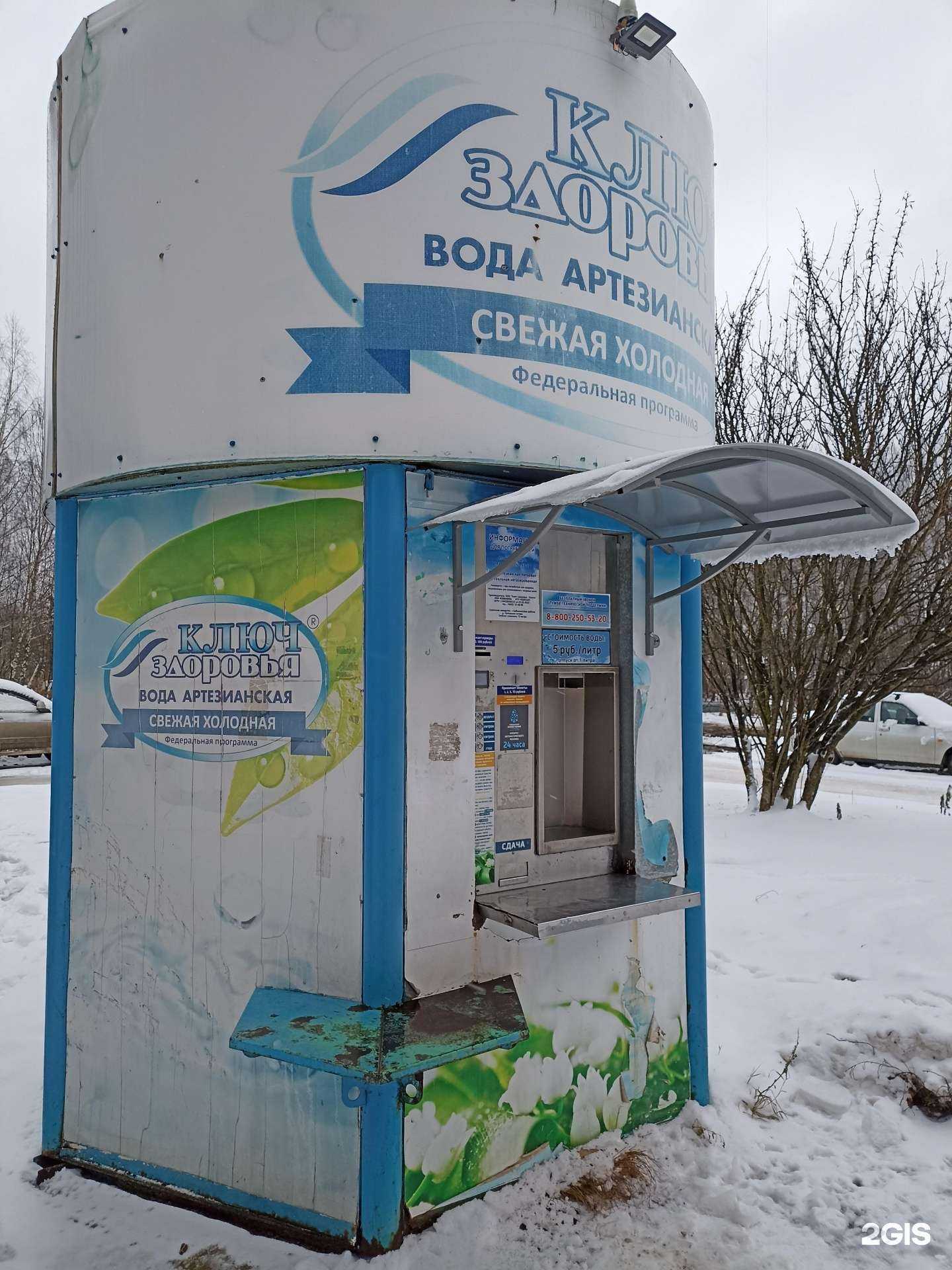 Отзывы на компанию Калужская акватория в г. Калуга c фото