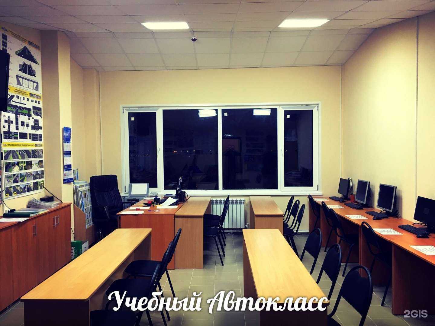 Отзывы на компанию Учебный центр в г. Северодвинск c фото