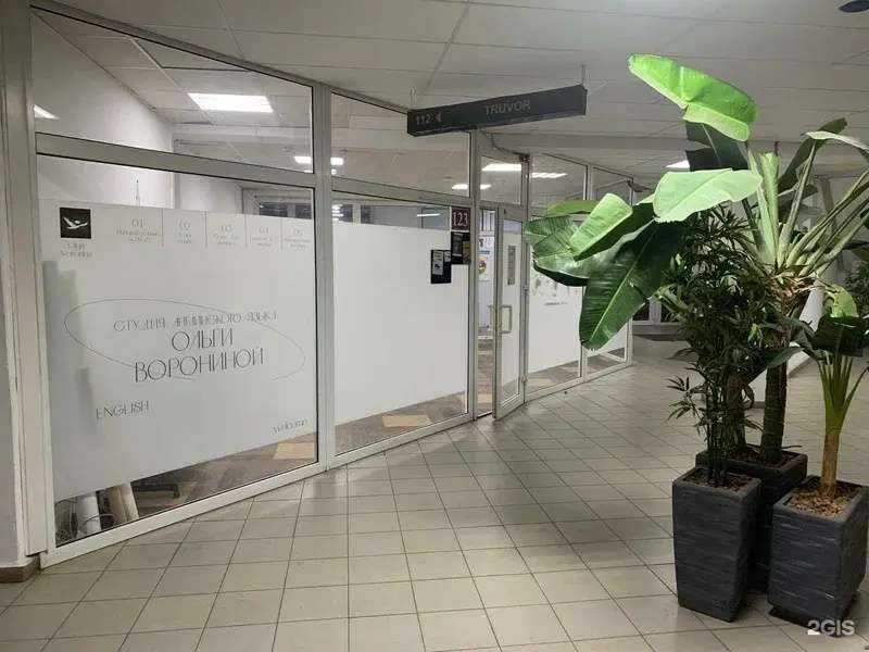 Отзывы на компанию Студия английского языка О. Ворониной в г. Ярославль c фото
