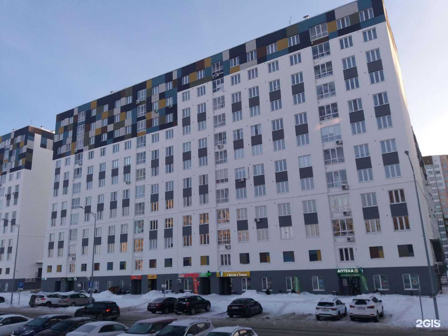 Отзывы на компанию Экона в Тюмени c фото - фотография 2 из 2